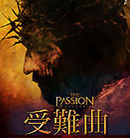 cul_20050807_cul_20050805_passionofthechrist.