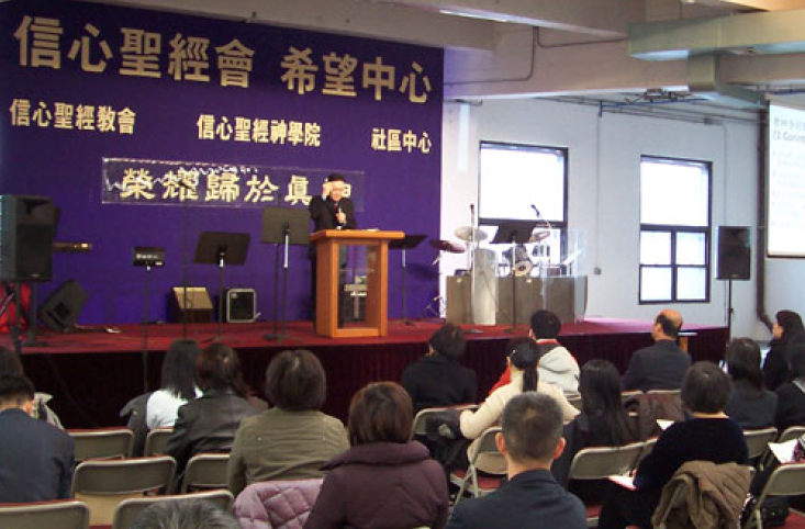 faithbibleseminary.