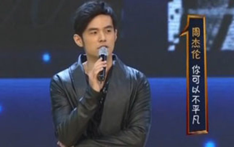 JayChou.