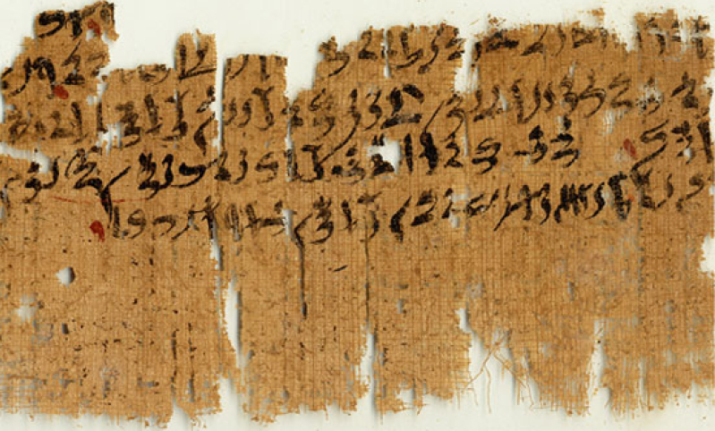 rampap_papyrus_landing.