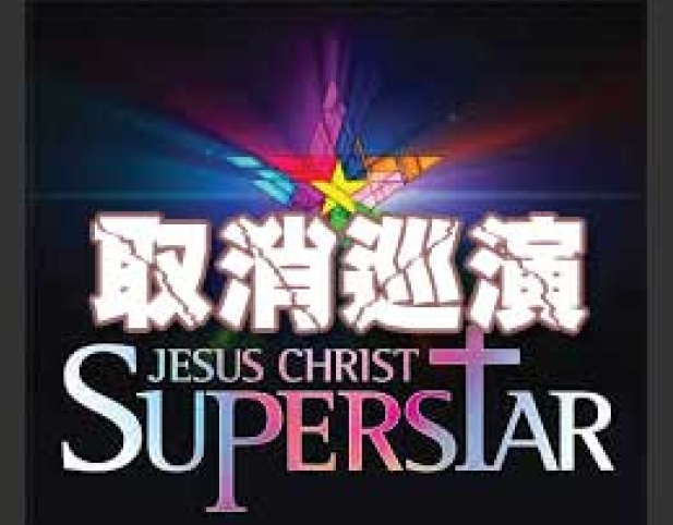 JesusStars.