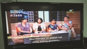 goodtv_indo