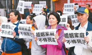 台灣人民表示反對修改民法，堅持異性婚姻定義。 （圖：來自「心靈港灣」公眾平台）