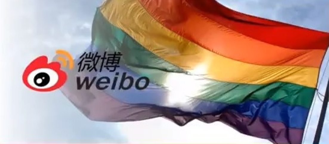 weibo_rainbowflag