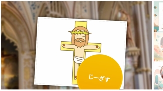 「Jesusai」AI面世：仿耶穌引聖經解決你煩惱！