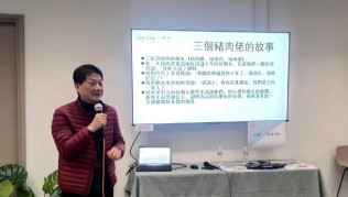 【使命商道論壇】使命營商之道：要喜歡傳福音，亦要喜歡做生意！